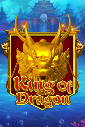 King Of Dragon играть онлайн | Казино ПокерДом без регистрации