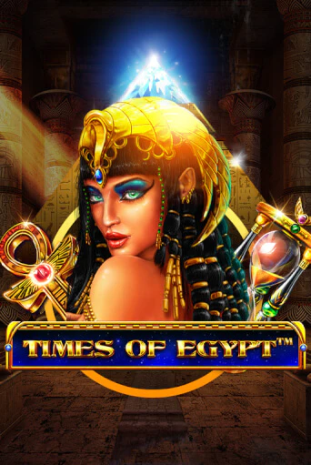 Times Of Egypt играть онлайн | Казино ПокерДом без регистрации